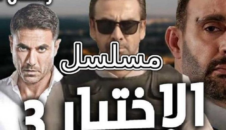 مسلسل 