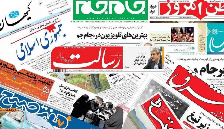  روزنامه های امروز 22 فروردین 1401/ رمزگشایی از فهرست ابربدهکاران، ابلاغ سیاست های کلی تامین اجتماعی/ اقتصاد ایران در آستانه رونقی تازه