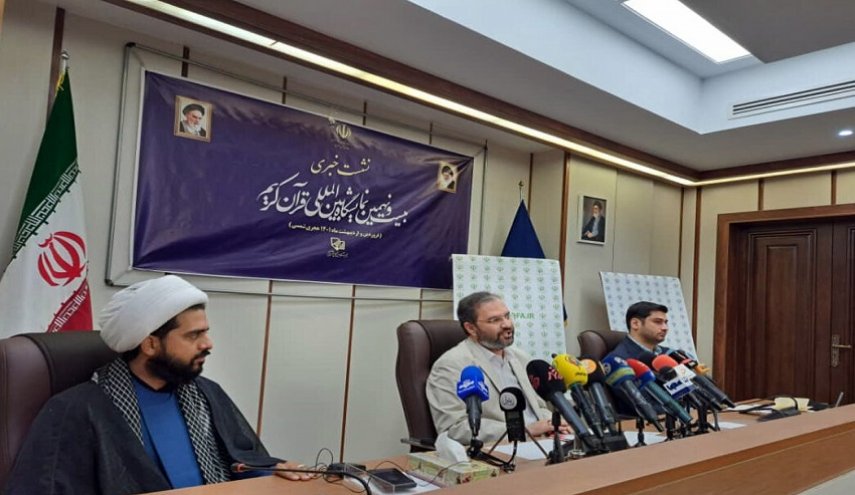 عرض 80 انجازا في المعرض الدولي الـ29 للقرآن الكريم

