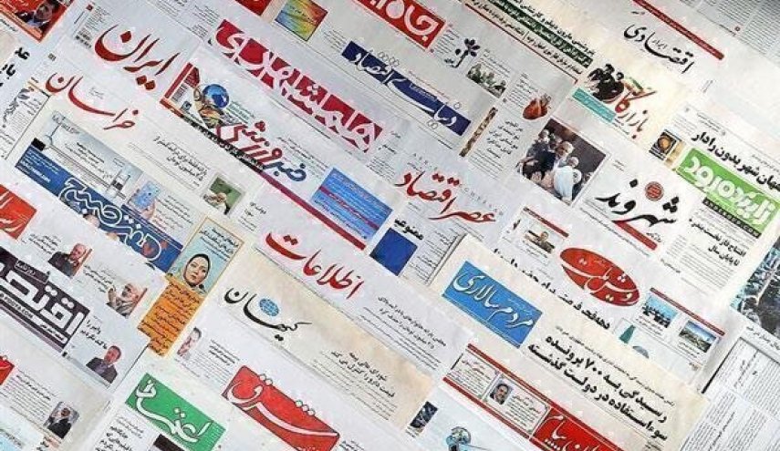 روزنامه های امروز 24 فروردین 1401/ 20 توصیه رهبر انقلاب به کارگزاران نظام/ هشدارهای شدید مجلس به دولت/ قیمت خودرو ترمز برید
