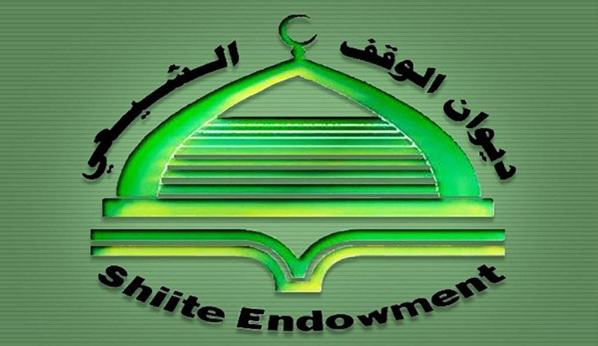 الوقف الشيعي: إجراءات قانونية بحق فئة ضالة أساءت للعتبات المقدسة