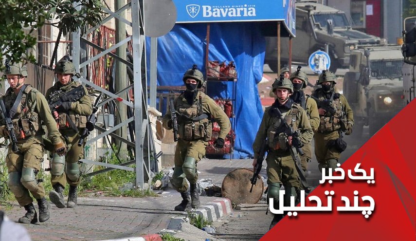 چرا امسال صهیونیست‌ها نسبت به گذشته وقیح‌تر شده‌اند؟