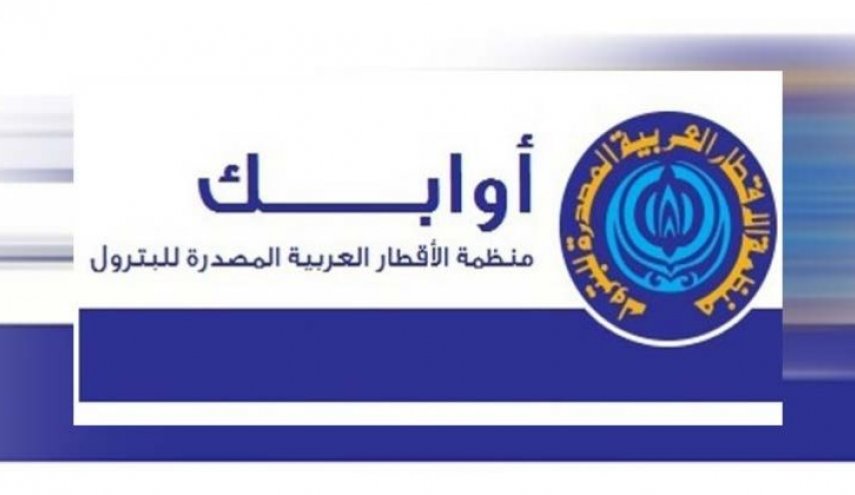 دولة عربية تحقق المرتبة الأولى في استكشافات النفط والغاز 