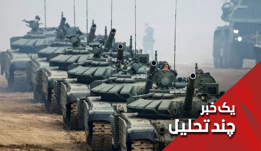 چه کسانی درحال ماهی گیری از آب گل آلود بحران اوکراین هستند؟