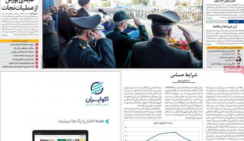 بی اعتمادی، گره اصلی مذاکرات وین / نمایش جدیدترین دستاوردهای نظامی در روز ارتش / تهدید علیه ایران، پاسخ در تل آویو