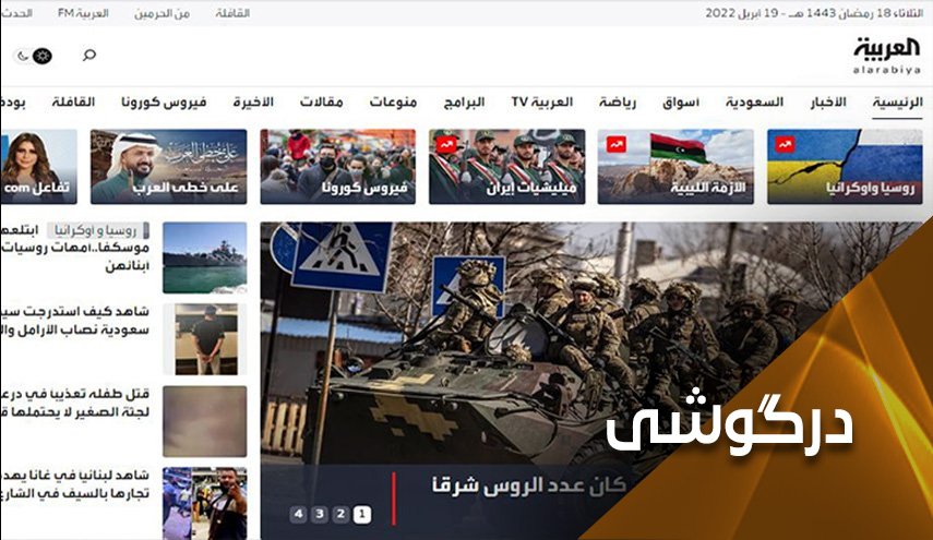 واکنش رسانه های سعودی به وحشی‌گری صهیونیست‌ها: سکوت!