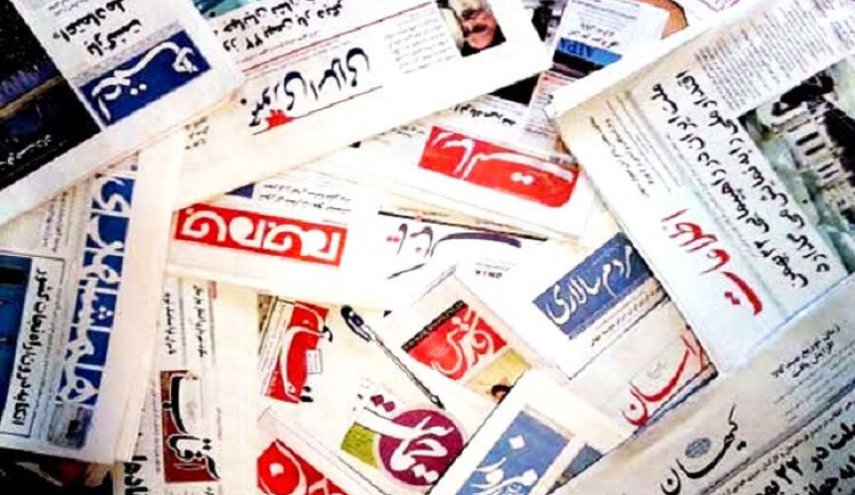 روزنامه های امروز 31 فروردین 1401/افشاگری شوکه کننده اقتصادی، مهاجرت معکوس برای پیشرفت ایران/ جوی خون در کابل/ آمریکا همچنان در توهم مطالبات فرابرجامی
