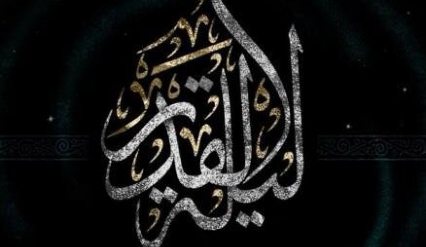 نگاهی به اعمال و فضیلت‌های شب‌های قدر
