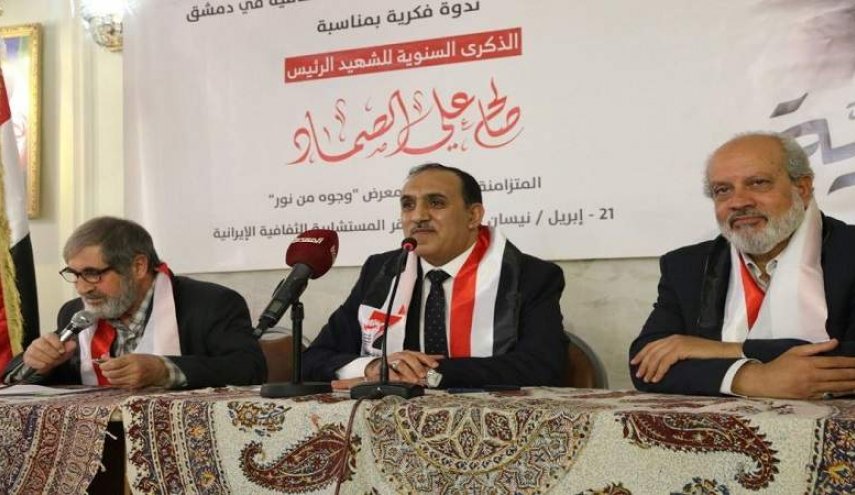 ندوة فكرية يمنية - ايرانية بدمشق احياء لذكرى استشهاد الصماد