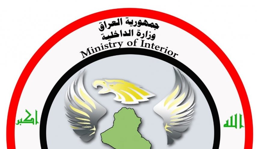 الاطاحة بـ5 إرهابيين بارزين بـ 3 محافظات عراقية