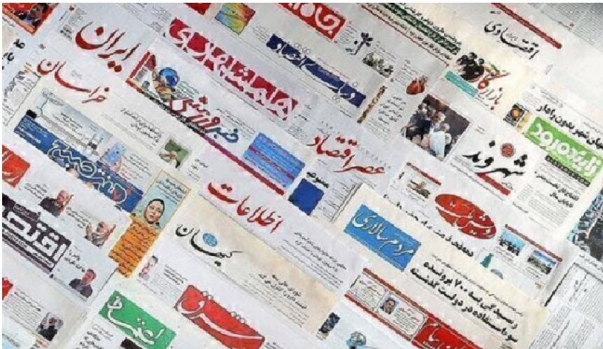 صفحه نخست روزنامه های امروز یکشنبه 4 اردیبهشت 140