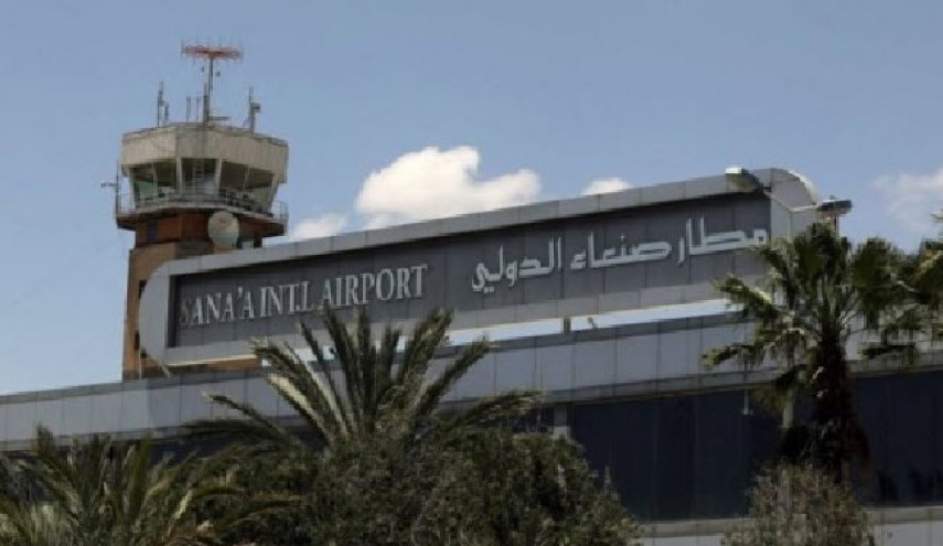 تعویق اولین پرواز فرودگاه صنعا پس از ۶ سال تعطیلی