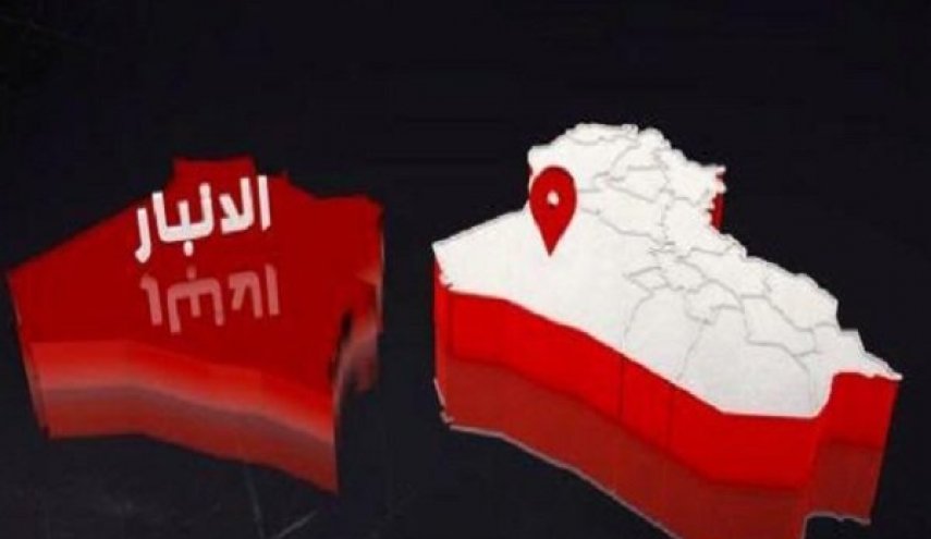 داعش به یک مرکز امنیتی در غرب عراق حمله کرد