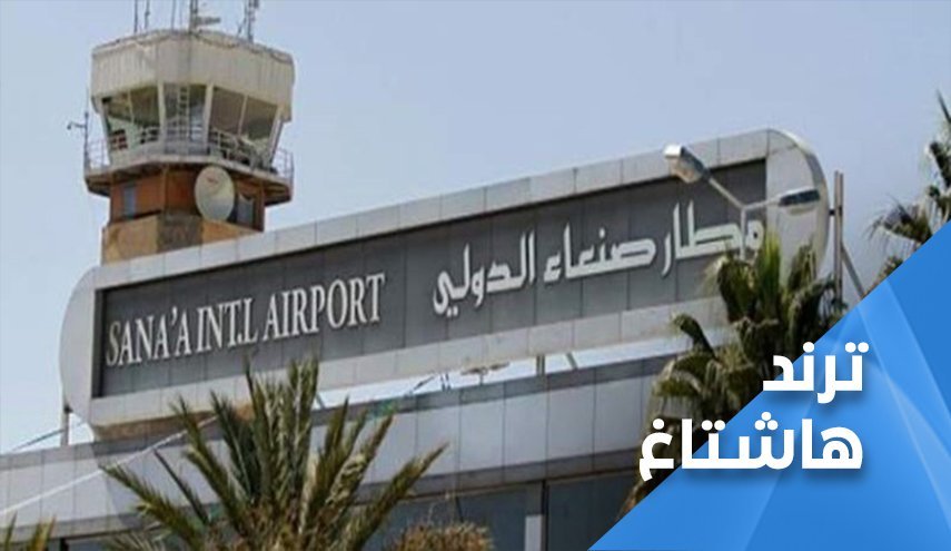 خشم کاربران از نقض آتش بس توسط ائتلاف متجاوز سعودی