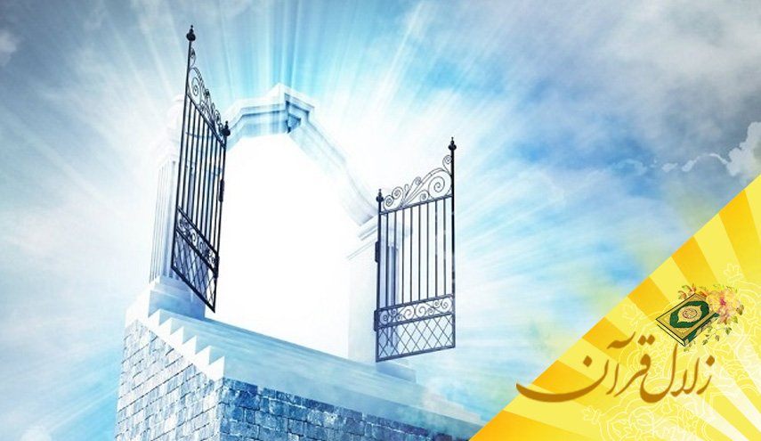 ابرار در بهشت رضوان الهی چه جایگاهی دارند؟