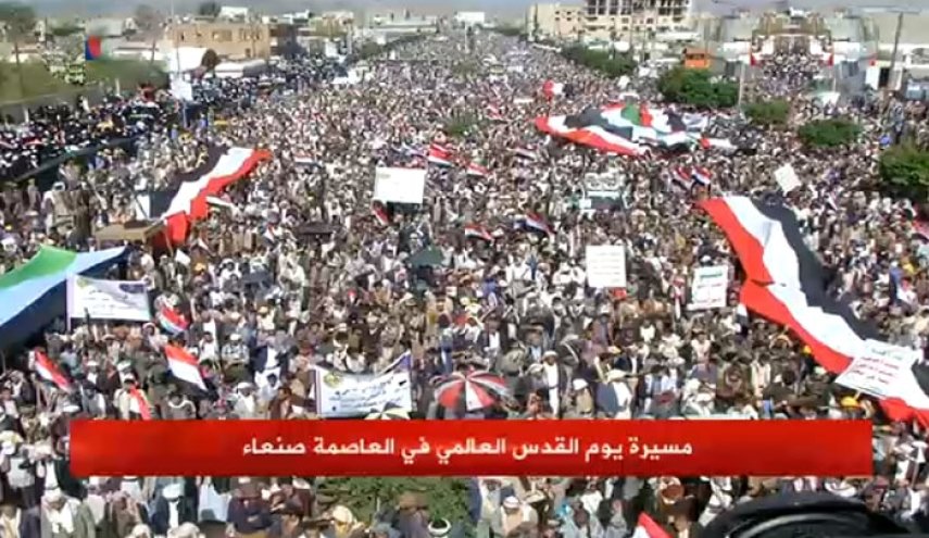 برگزاری روز جهانی قدس در یمن/ تاکید بر ایستادگی مقابل دشمن اشغالگر و خیانت سازشکاران عرب