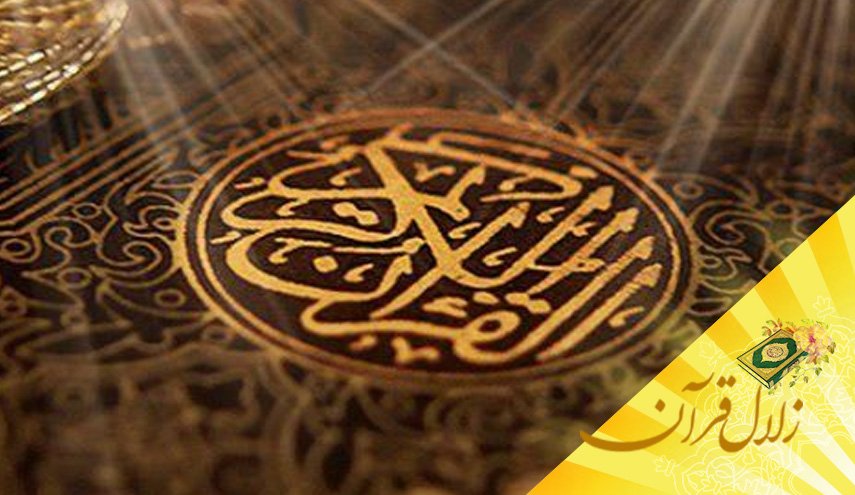 سرانجام کار نفاق و منافق به کجا ختم می شود؟