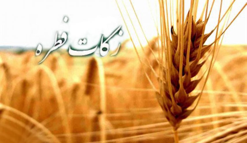 مبلغ فطریه رمضان 1401 از سوی آیت‌الله نوری همدانی