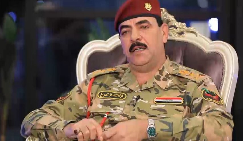 قائد الرد السريع بالعراق: الجنوب المنطقة الأصعب في العراق والامريكان منعوا تجهيزنا 