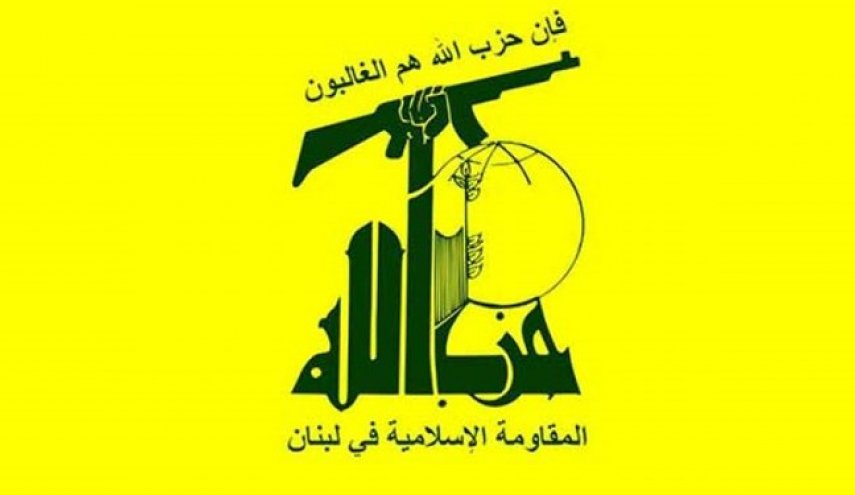 بیانیه حزب‌الله درباره عملیات قهرمانانه 2 جوان فلسطینی در شهرک صهیونیستی «ارئیل»