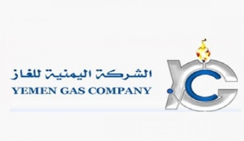 شركة الغاز اليمنية تؤكد استمرار العدوان في احتجاز سفينة غاز منزلي
