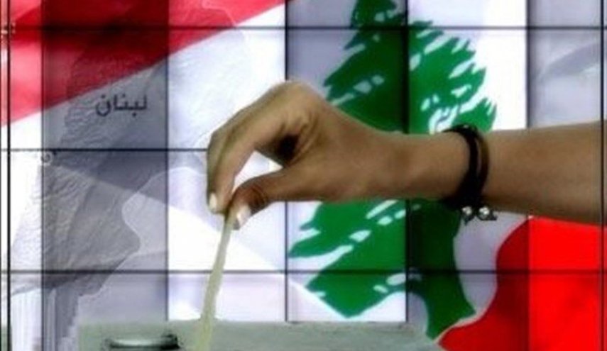 نگاهی به قانون انتخابات لبنان