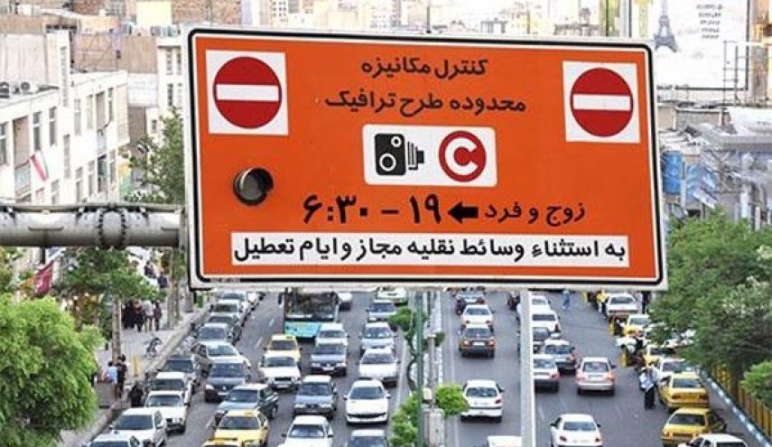 خبر مهم درباره اجرای طرح ترافیک پس از ماه رمضان