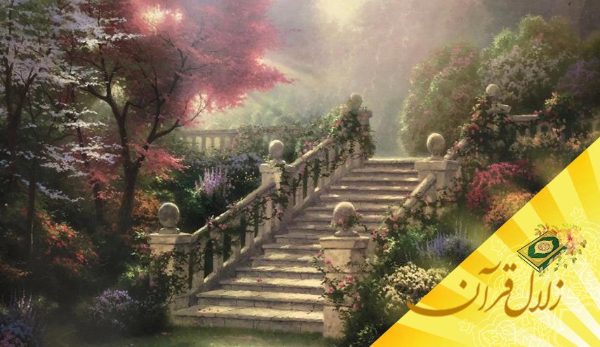 عصیانگر به چه کسی اطلاق می‌شود؟