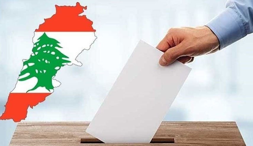 مشارکت 59 درصدی لبنانی‌ها در مرحله اول انتخابات