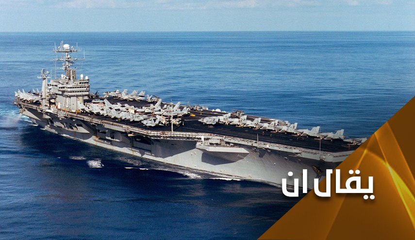 طاقم حاملة طائرات جورج واشنطن ينتحرون.. متى تصدأت القوة الأمريكية؟