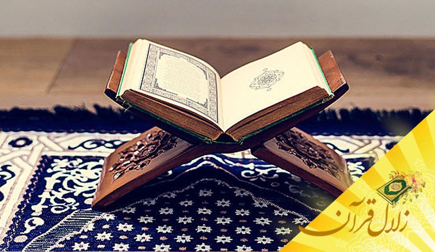 شرایط اصلی لازم برای وصول به سعادت حقیقی کدامند؟