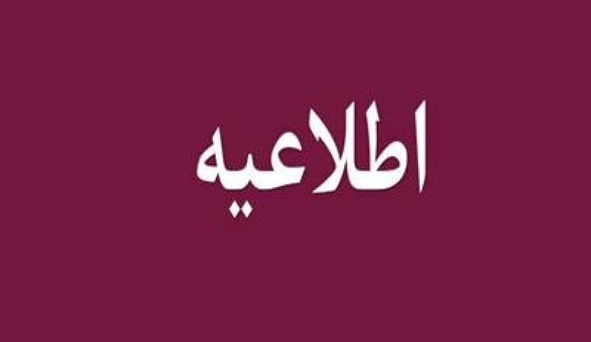افرادی که از سال ۸۹ یا ۹۳ یارانه‌شان قطع شده و یا انصراف داده‌اند، بخوانند
