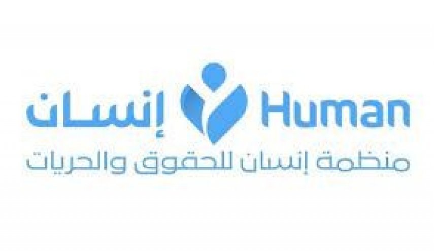منظمة إنسان تدين جريمة قتل العمال المهاجرين بصعدة