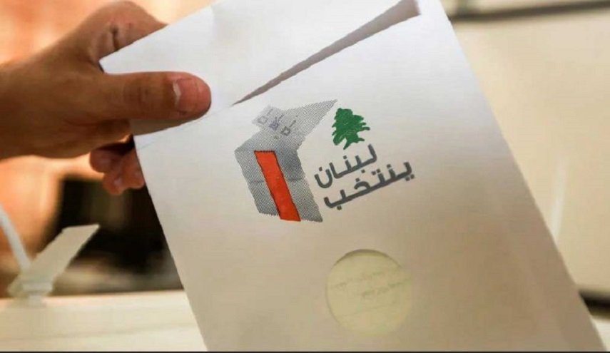 مراكز الاقتراع تفتح أبوابها أمام اللبنانيين