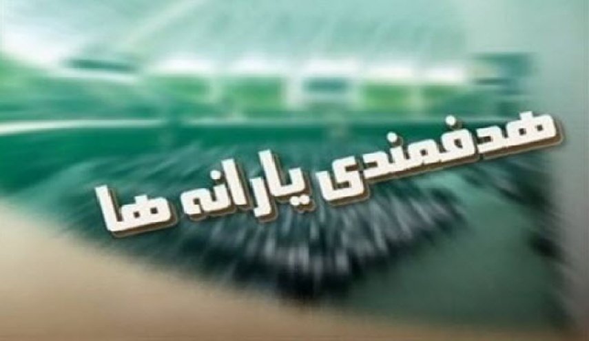 قالیباف: تنها یک دهک شامل دریافت یارانه نخواهند شد