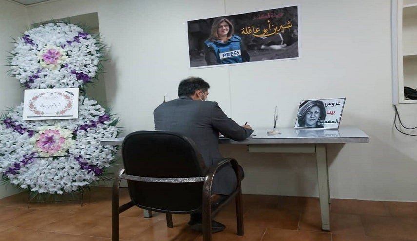 متحدث الخارجية الإيرانية يوقّع على سجل التعازي باستشهاد شيرين أبو عاقلة