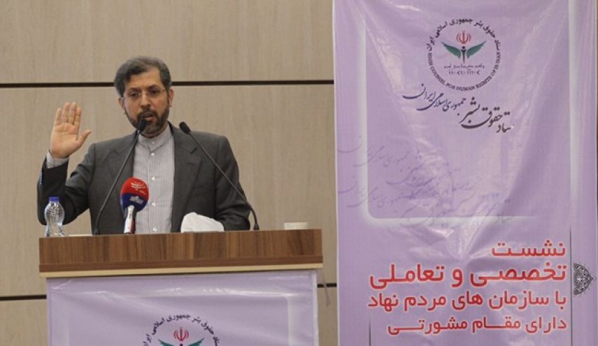 خطیب‌زاده: حقوق بشر بازیچه دست آمریکا شده است