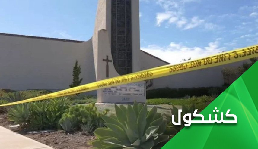 من يقف وراء الجرائم العنصرية في أمريكا.. ذئاب منفردة أم قطعان من ذئاب؟