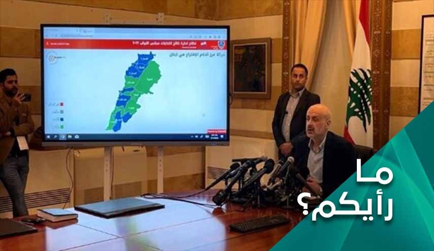 ماهي التحديات الكبرى امام مجلس النواب اللبناني الجديد؟