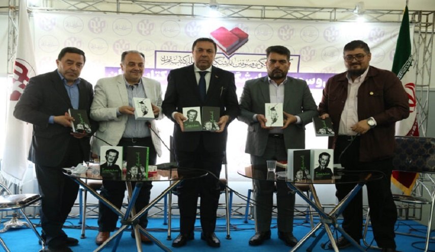 إزاحة الستار عن كتابين لـ