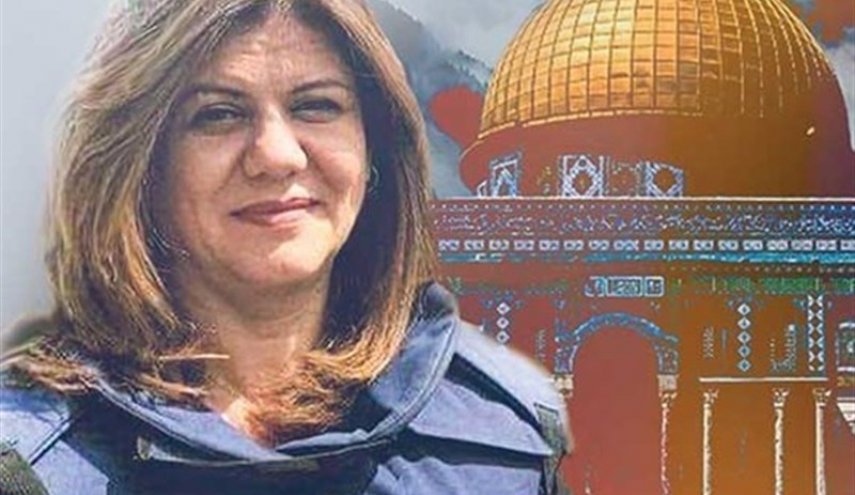 رژیم صهیونیستی تحقیق در پرونده ترور شیرین ابوعاقله را لغو کرد