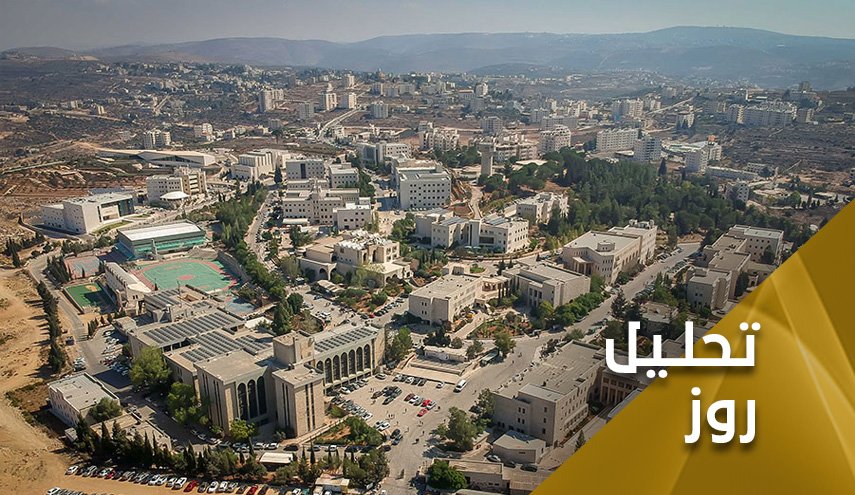 مقاومت؛ تنها گزینه جامعه دانشگاهی فلسطین برای رویارویی با اشغالگران