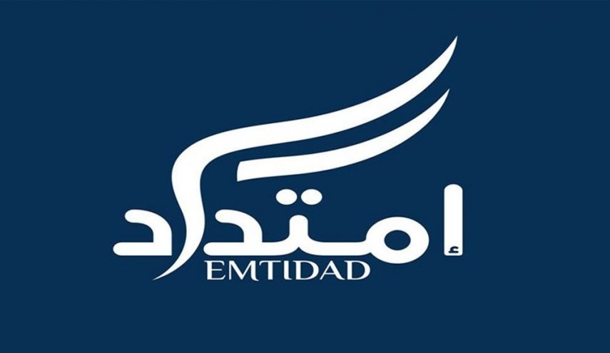 العراق: 'امتداد' تعلن إعفاء الركابي والنوري من منصبهما
