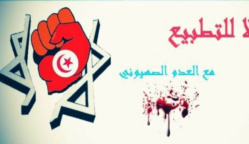 گزارش الخلیج الجدید از لو رفتن تور محرمانه گردشگران صهیونیست در تونس 