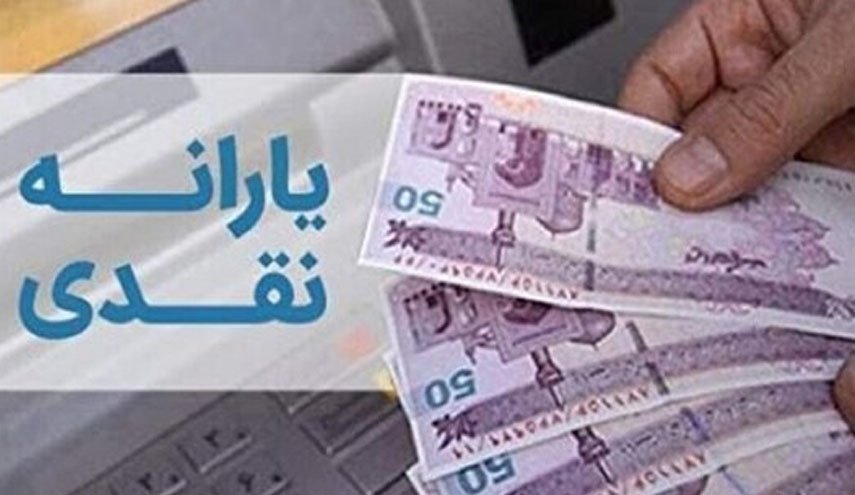 امروز و فردا بدون محدودیت، یارانه ثبت نام کنید