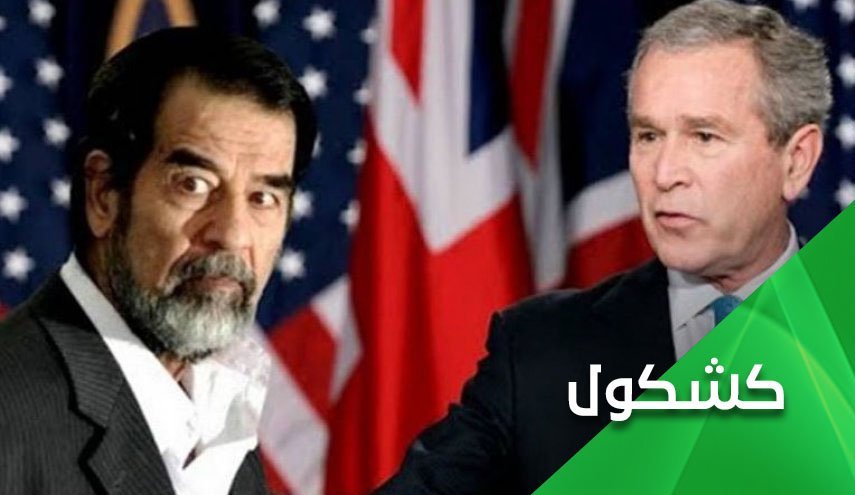 نقدی بر مواضع دختر دیکتاتور معدوم عراق علیه بوش جنایتکار
