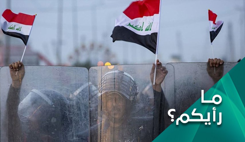 العراق يصاب بالعقم السياسي 
