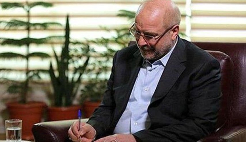 قالیباف قانون «جهش تولید دانش بنیان» را ابلاغ کرد
