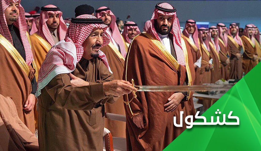 الاعدامات الجماعية وسيلة ترهيب لسد ثغرة اللاشرعية السياسية