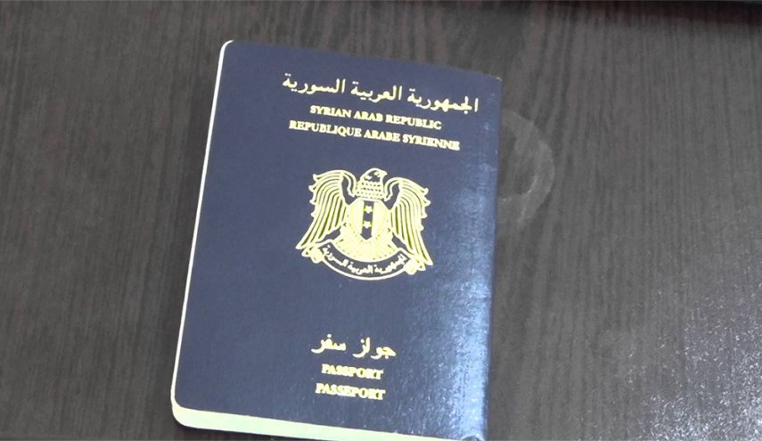 الداخلية السورية تعدل رسوم جواز السفر الفوري

